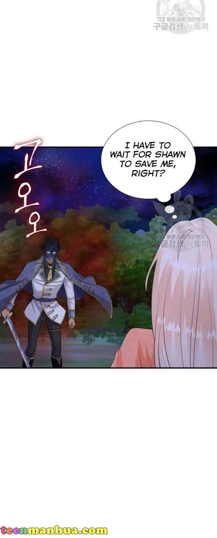 Marriage and Sword Chapter 25 page 7