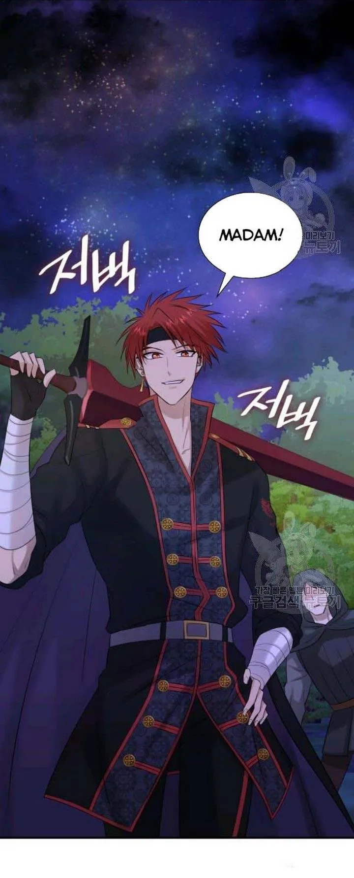 Marriage and Sword Chapter 25 page 10