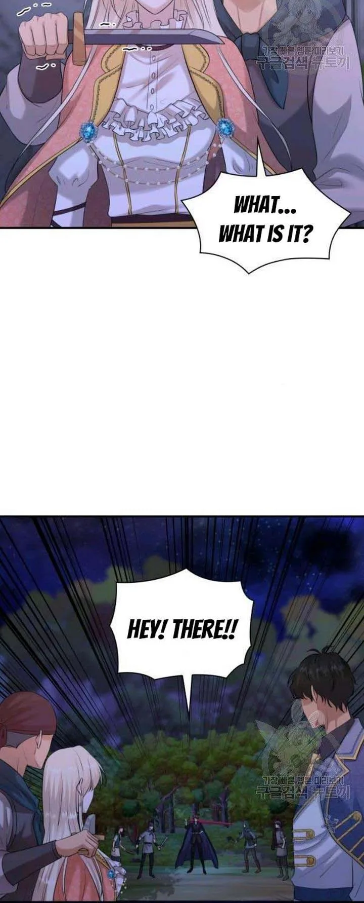 Marriage and Sword Chapter 25 page 9