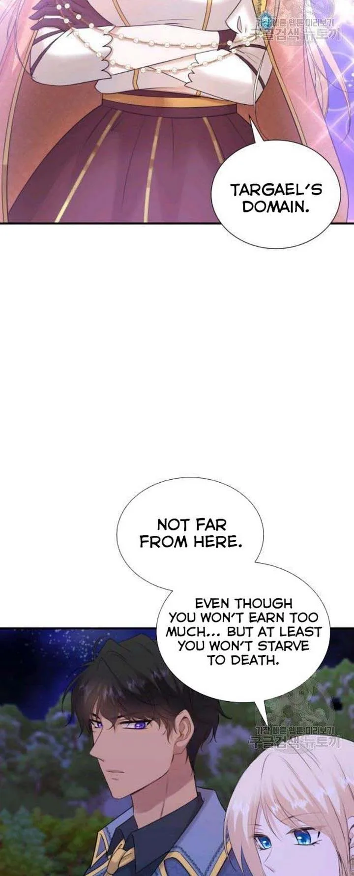 Marriage and Sword Chapter 25 page 26