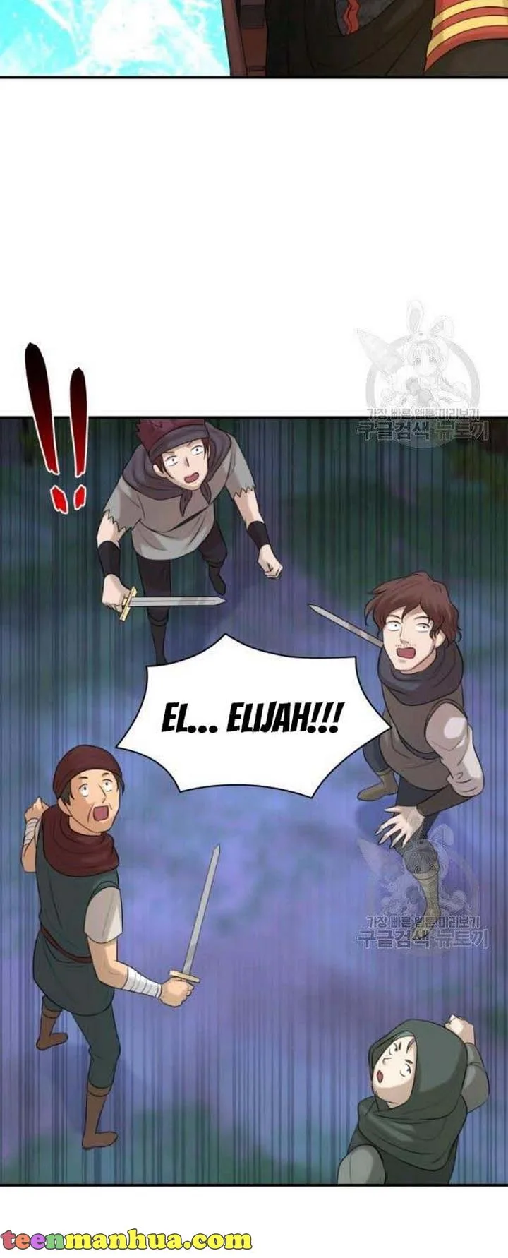 Marriage and Sword Chapter 25 page 16