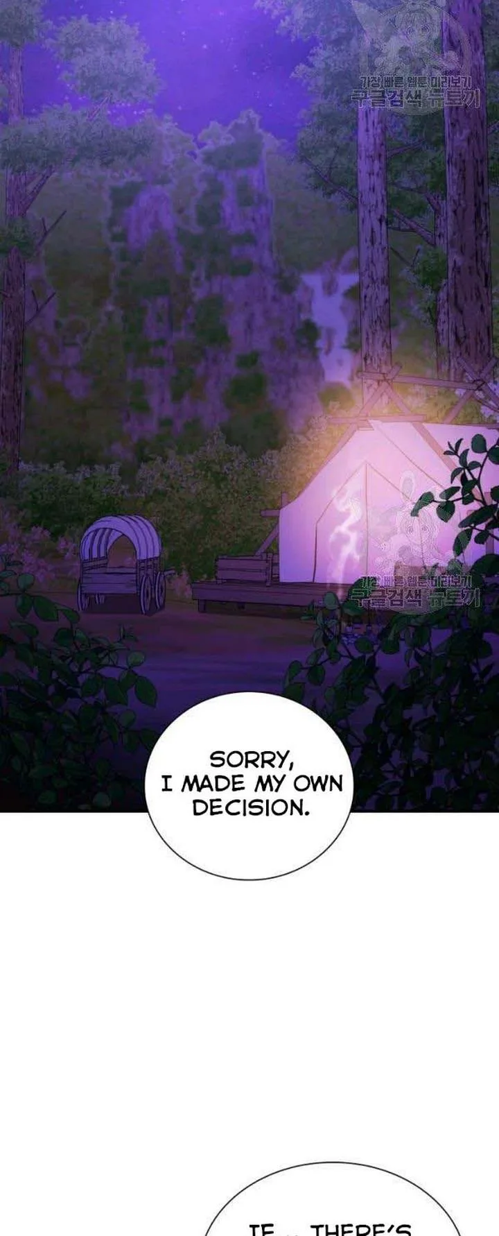 Marriage and Sword Chapter 25 page 30