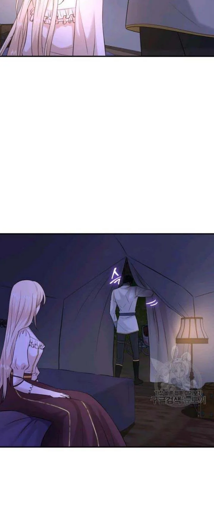 Marriage and Sword Chapter 25 page 37