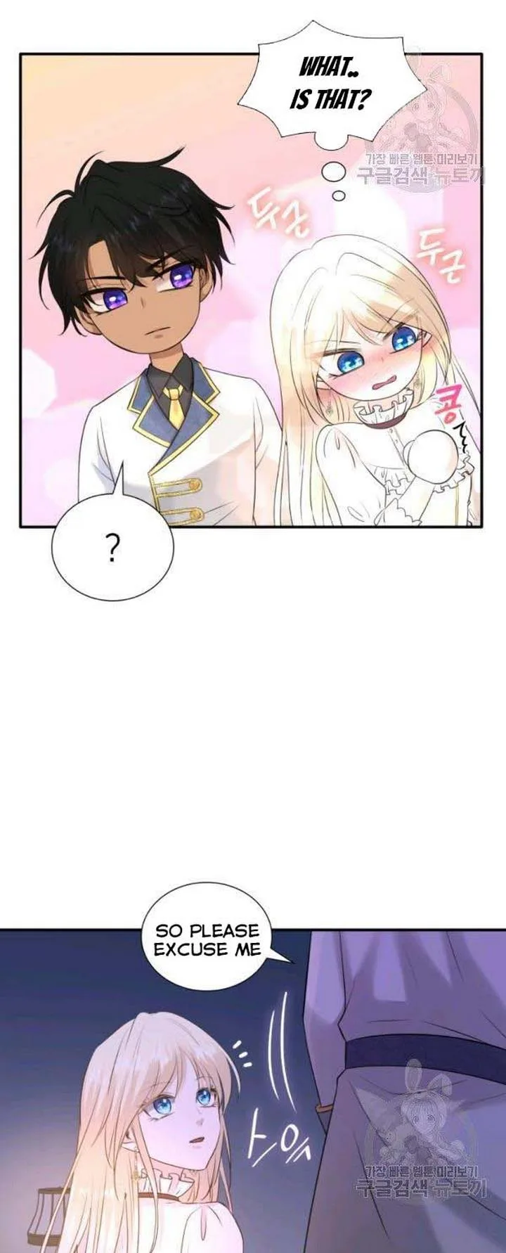 Marriage and Sword Chapter 25 page 36