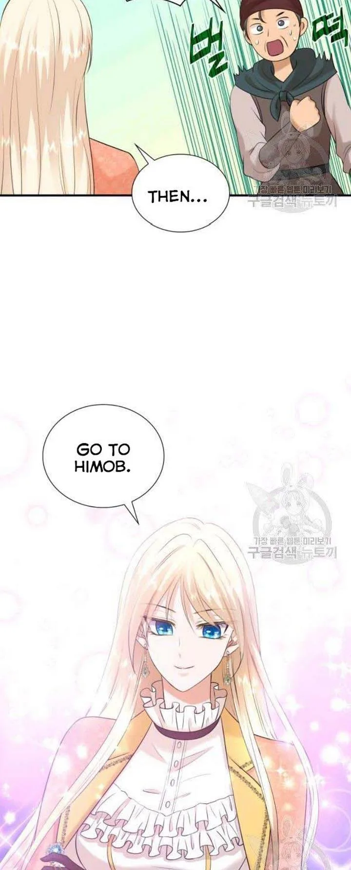 Marriage and Sword Chapter 25 page 25