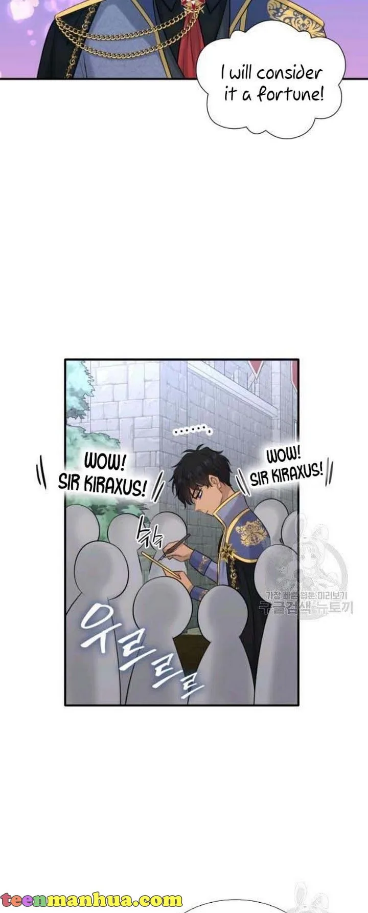 Marriage and Sword Chapter 25 page 48