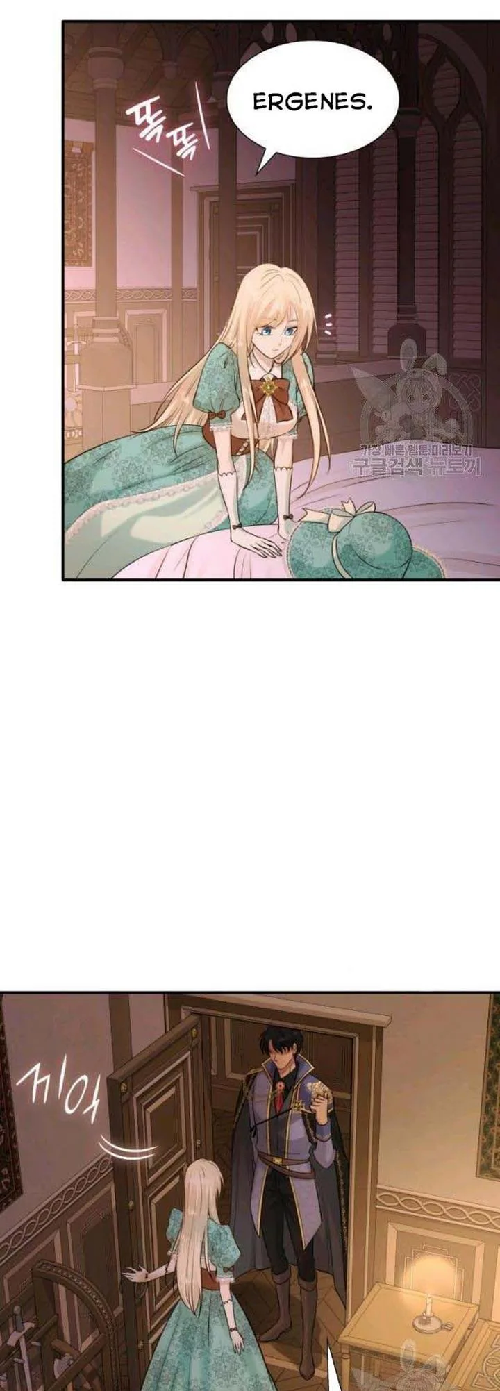 Marriage and Sword Chapter 26 page 4