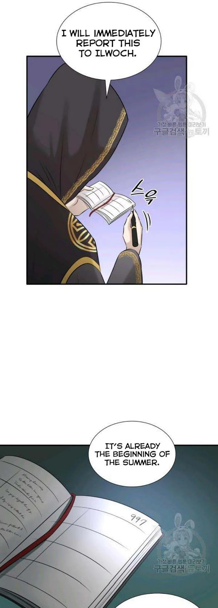 Marriage and Sword Chapter 26 page 30