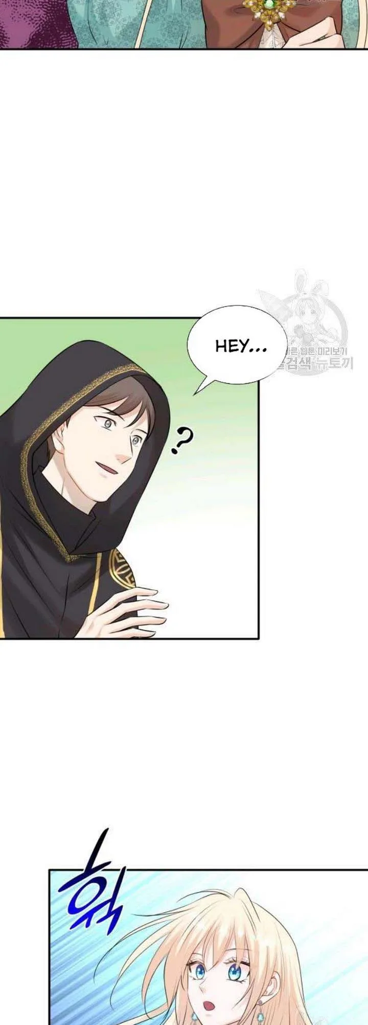Marriage and Sword Chapter 26 page 18