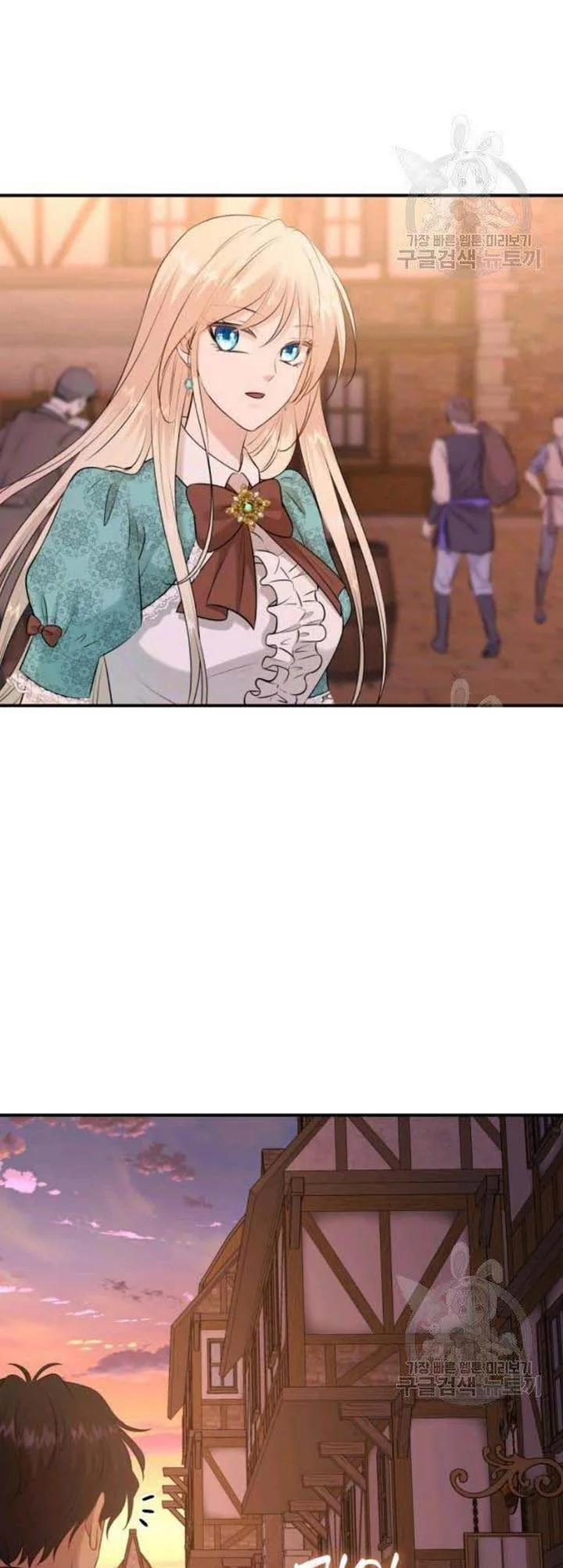 Marriage and Sword Chapter 26 page 11
