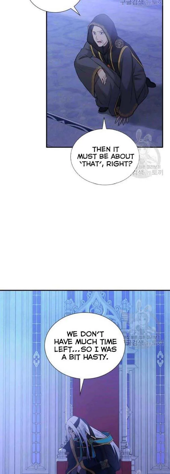 Marriage and Sword Chapter 26 page 44