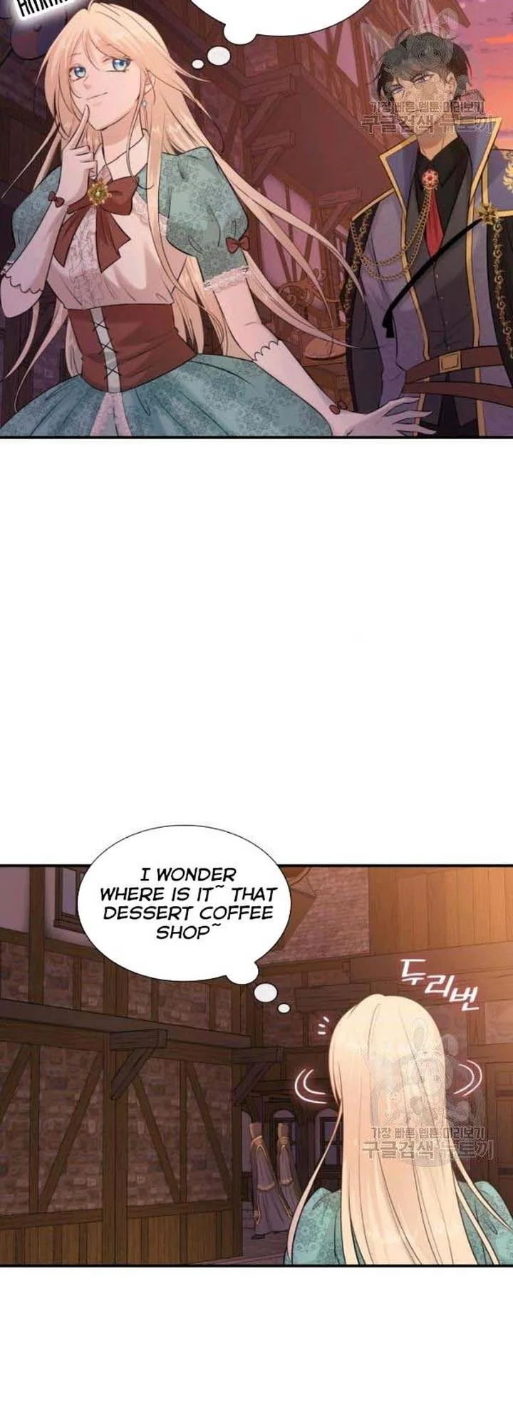 Marriage and Sword Chapter 26 page 10