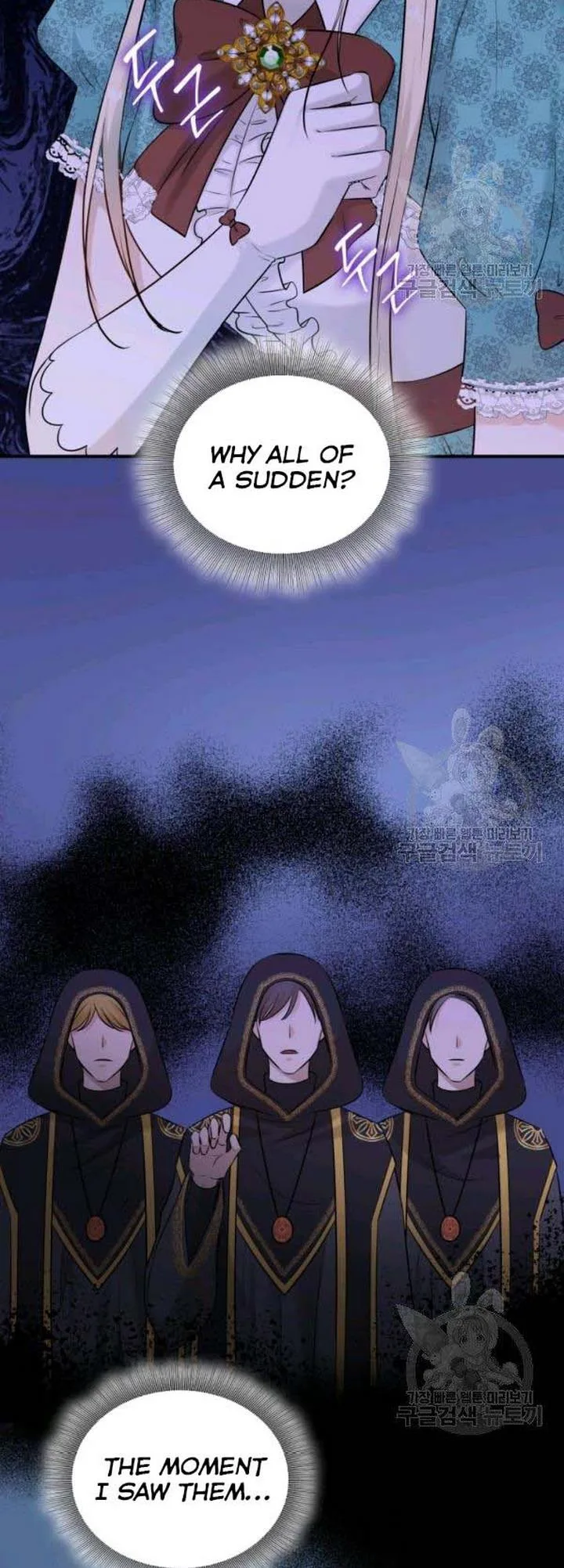 Marriage and Sword Chapter 26 page 25