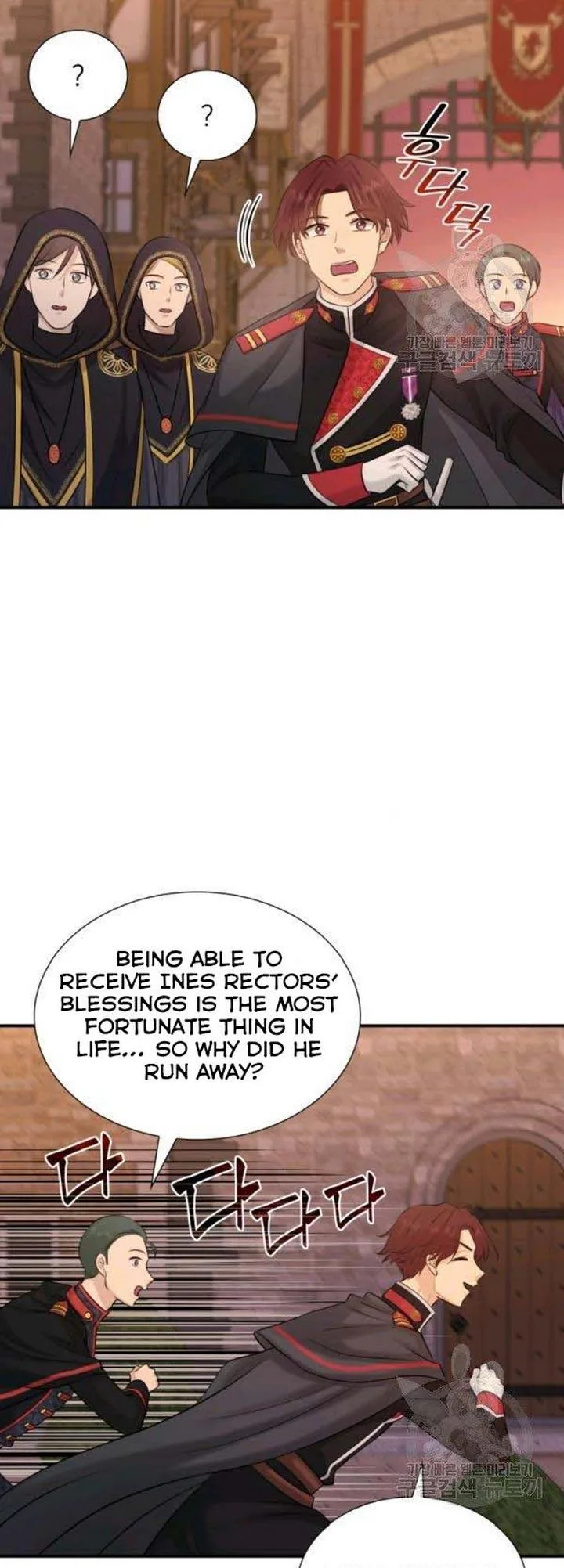 Marriage and Sword Chapter 26 page 21