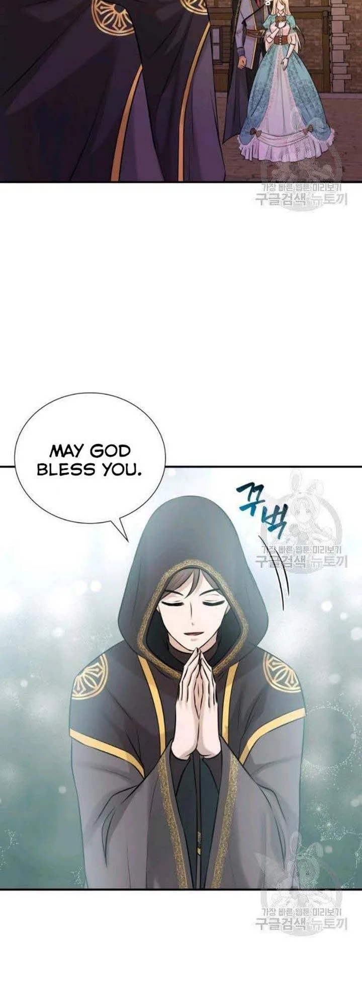 Marriage and Sword Chapter 26 page 16