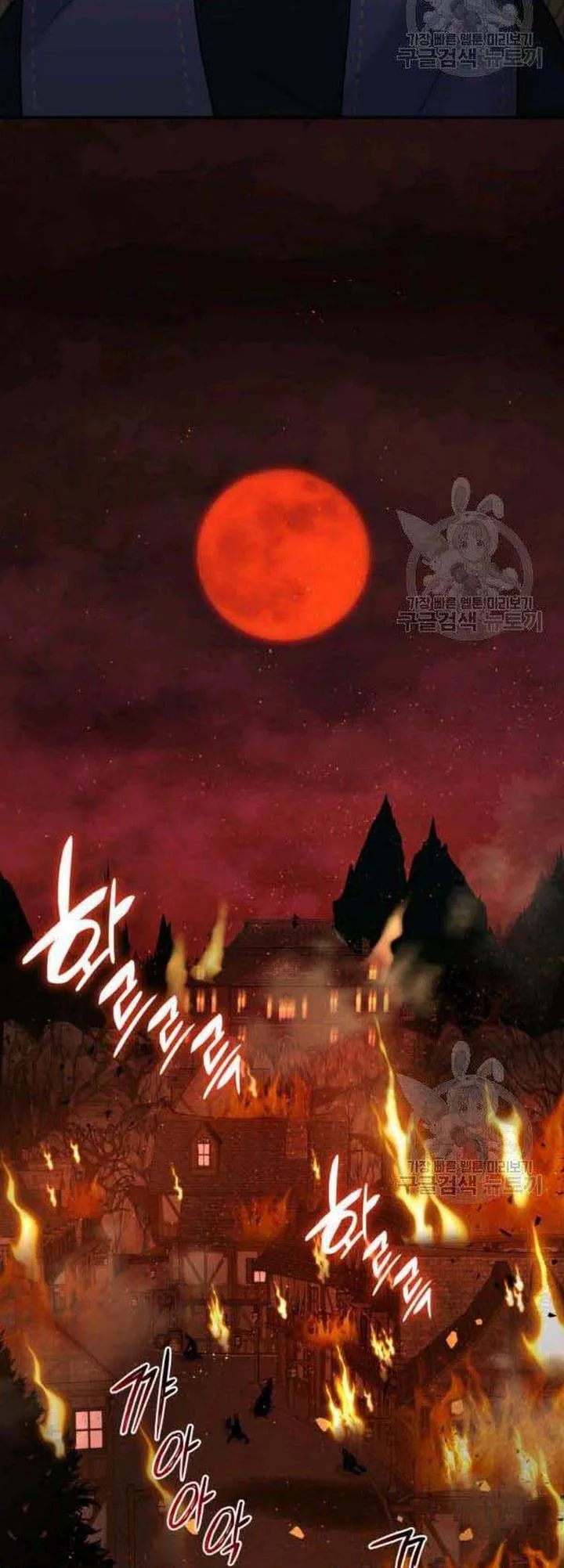 Marriage and Sword Chapter 26 page 49