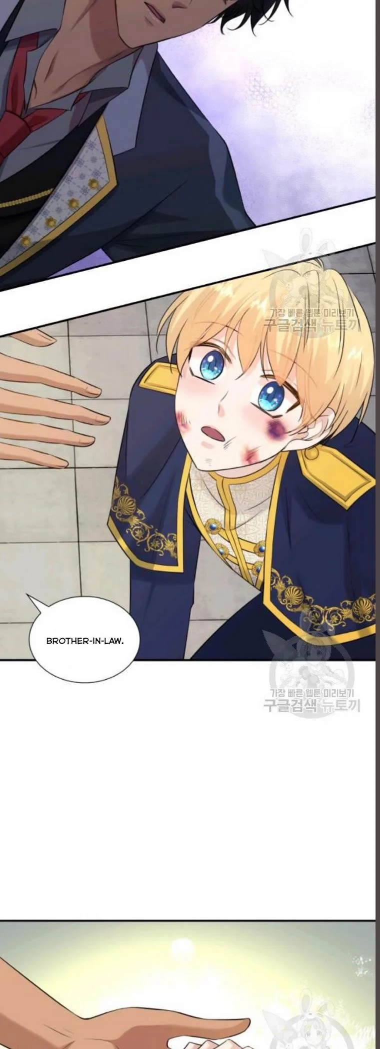 Marriage and Sword Chapter 29 page 20