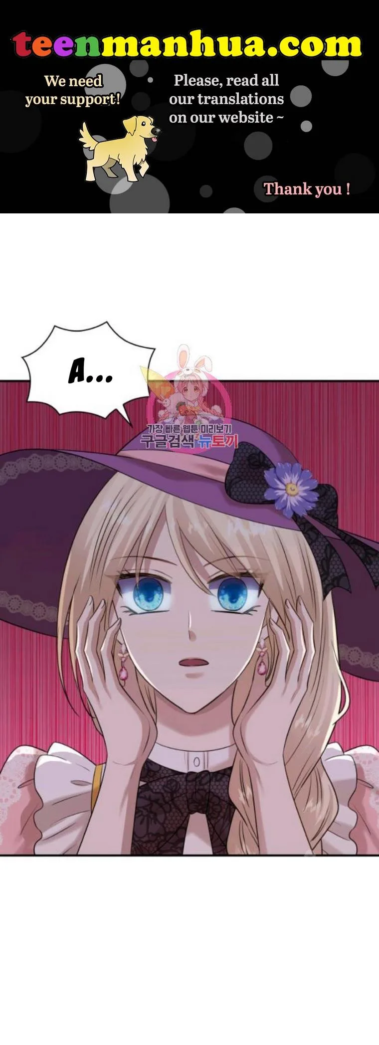 Marriage and Sword Chapter 29 page 2
