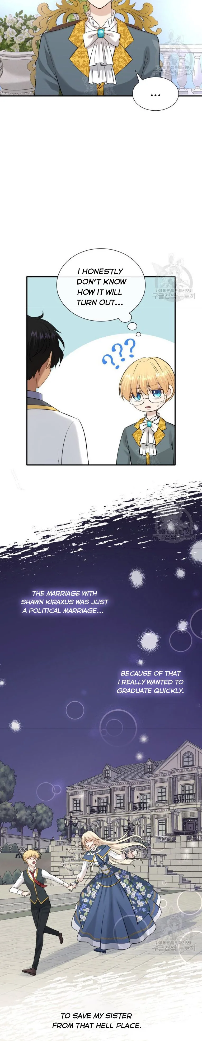 Marriage and Sword Chapter 32 page 13