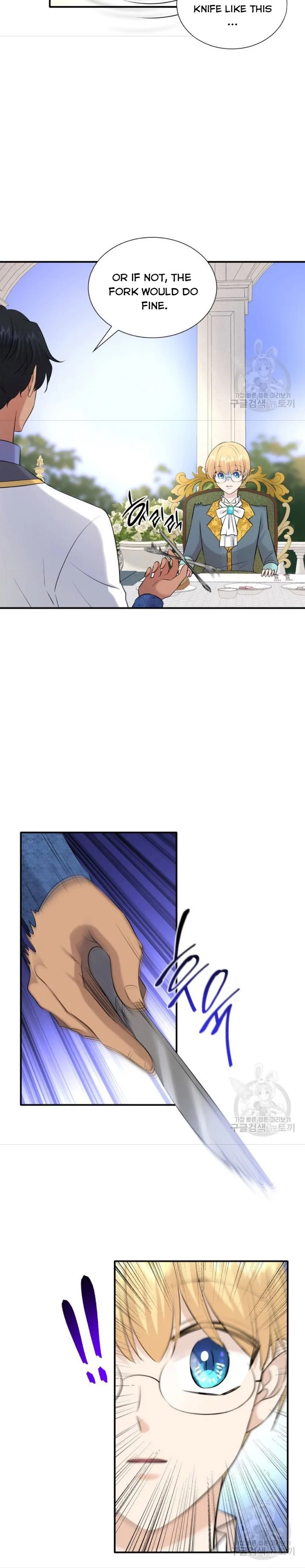 Marriage and Sword Chapter 32 page 16