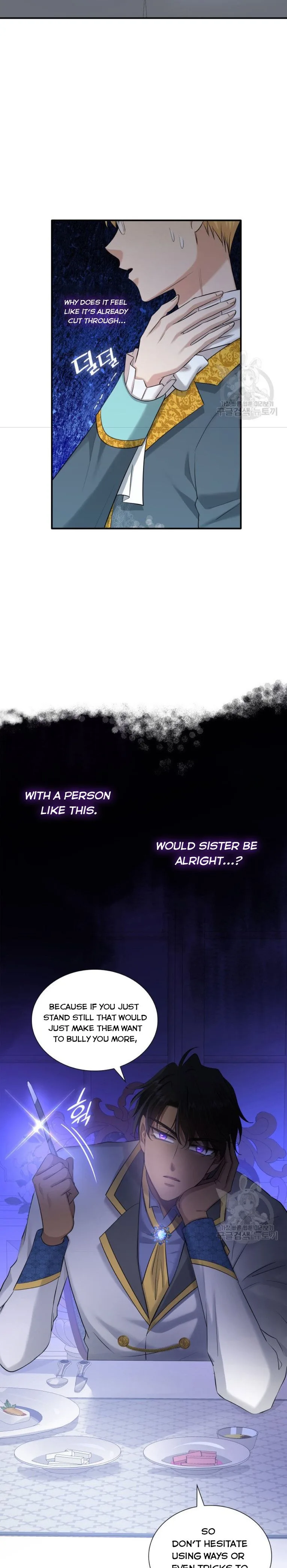 Marriage and Sword Chapter 32 page 18