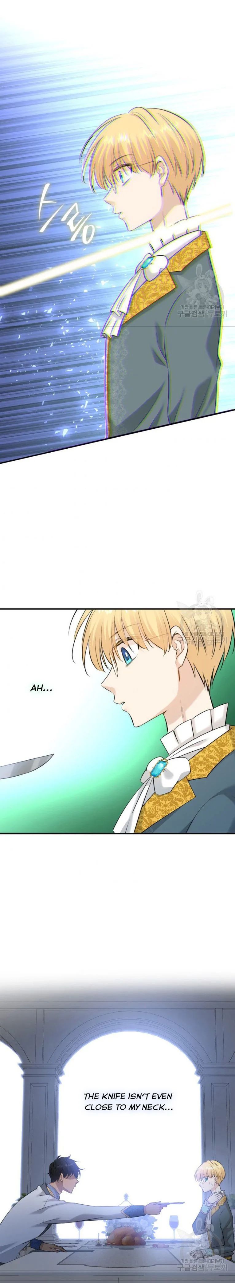 Marriage and Sword Chapter 32 page 17