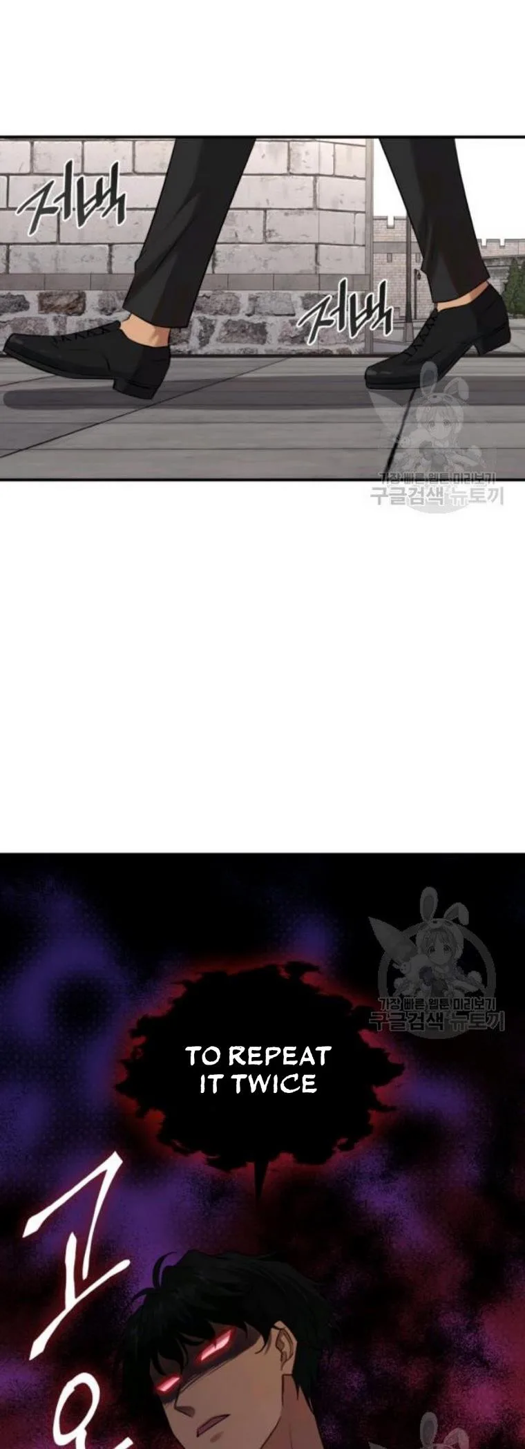 Marriage and Sword Chapter 29 page 33