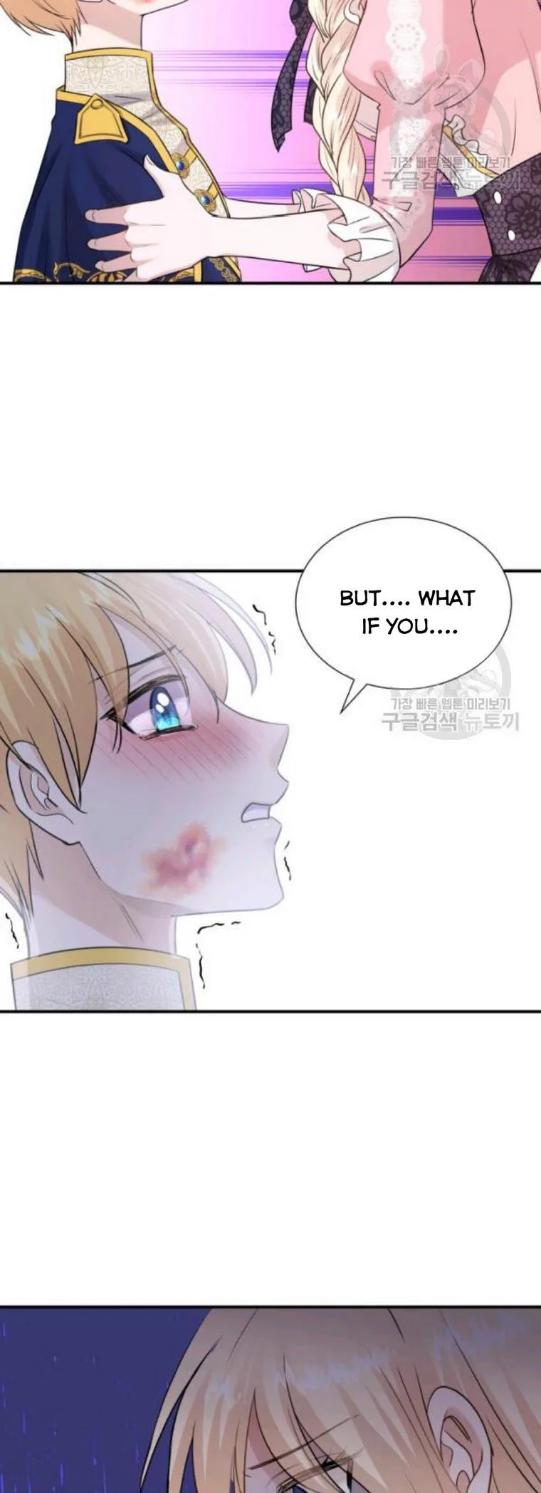 Marriage and Sword Chapter 29 page 47