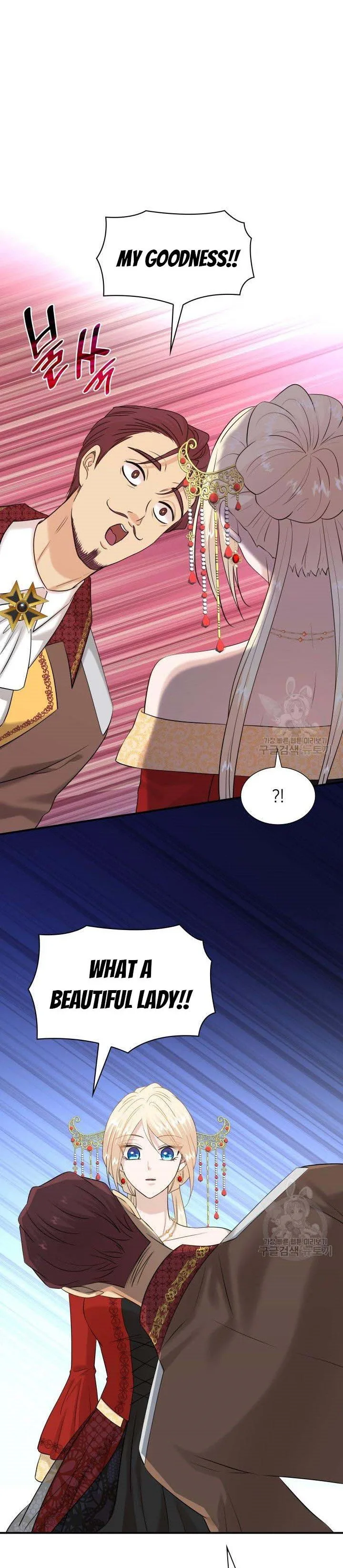 Marriage and Sword Chapter 34 page 9