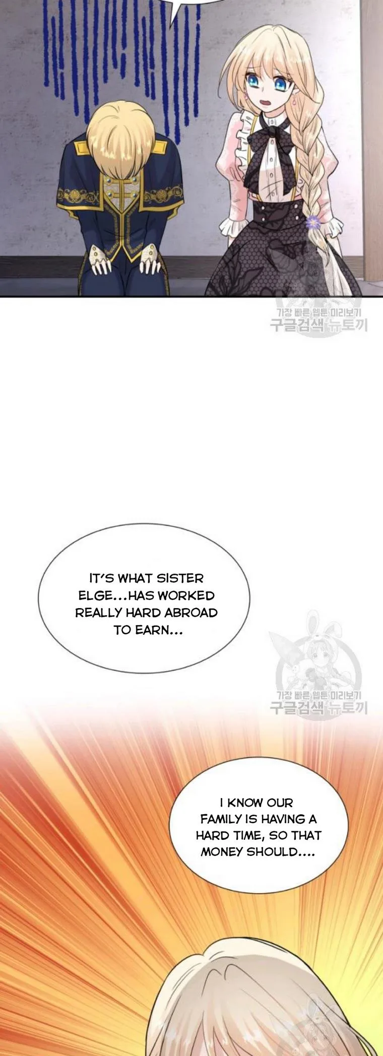 Marriage and Sword Chapter 29 page 45
