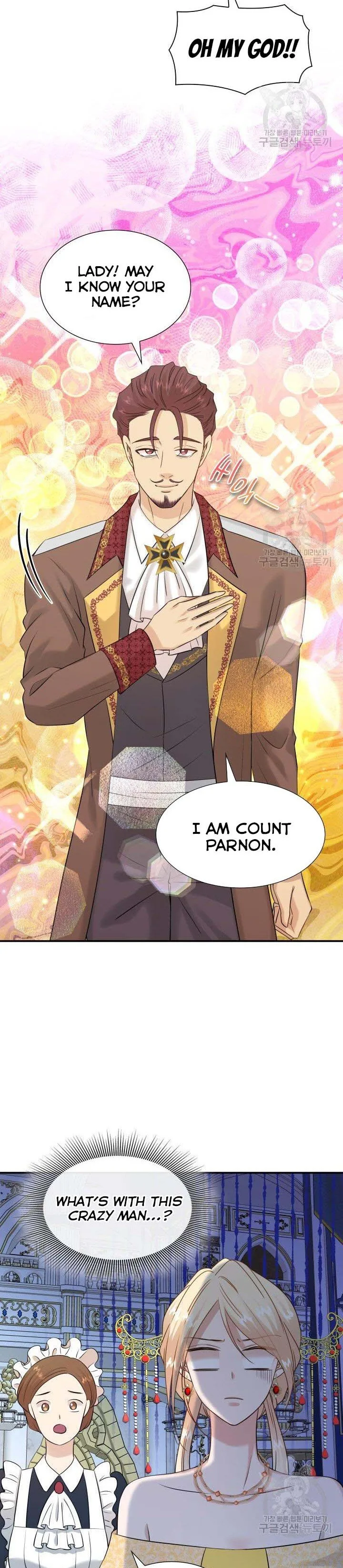 Marriage and Sword Chapter 34 page 10