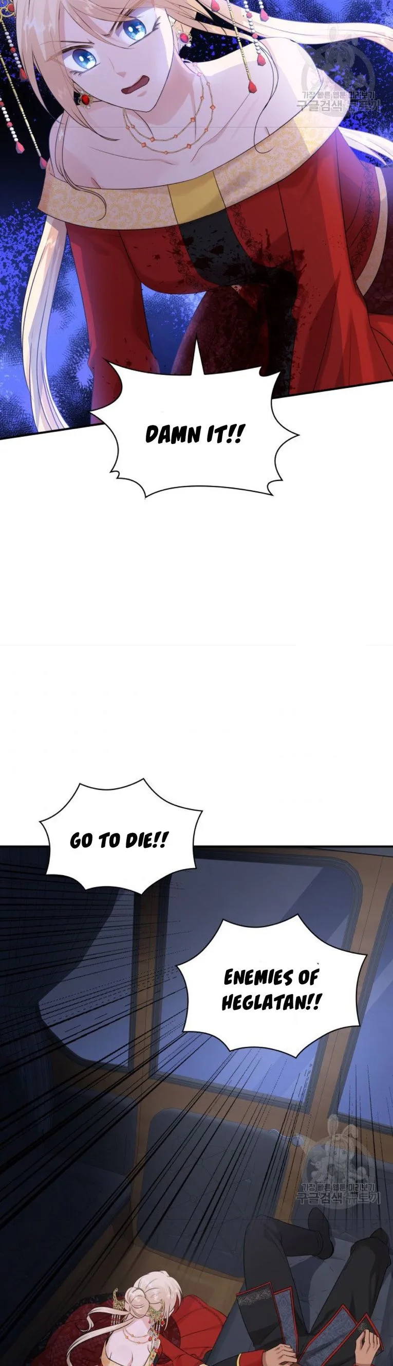 Marriage and Sword Chapter 35 page 30
