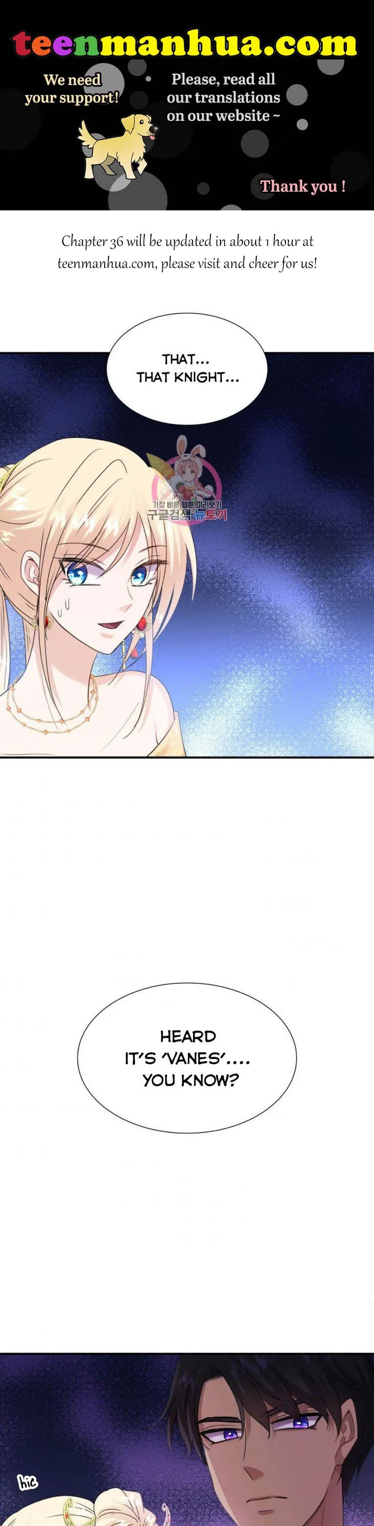 Marriage and Sword Chapter 35 page 2