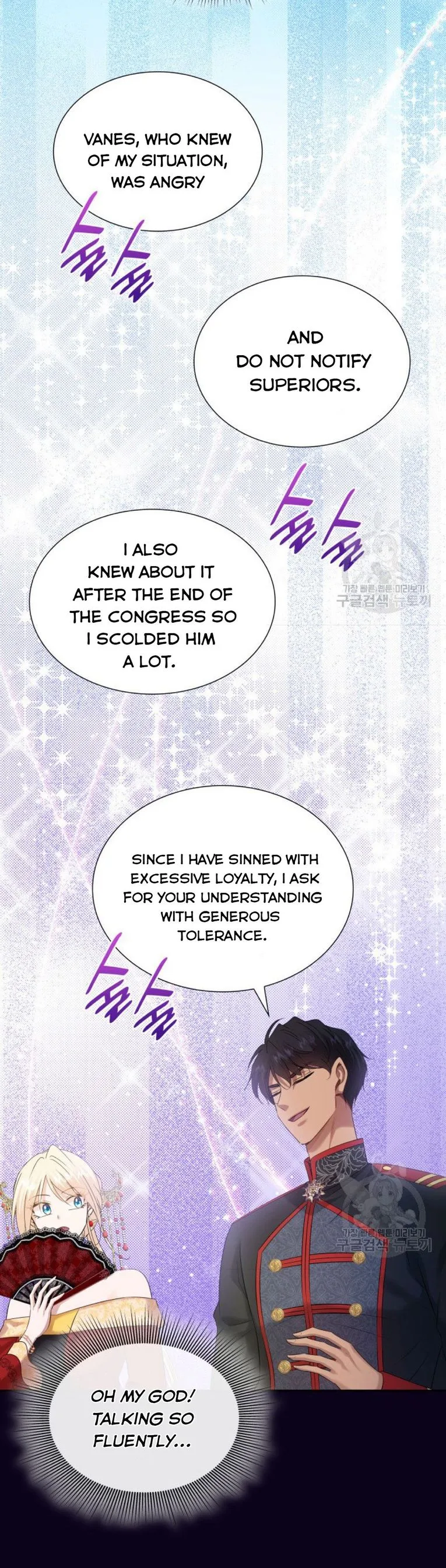 Marriage and Sword Chapter 35 page 6