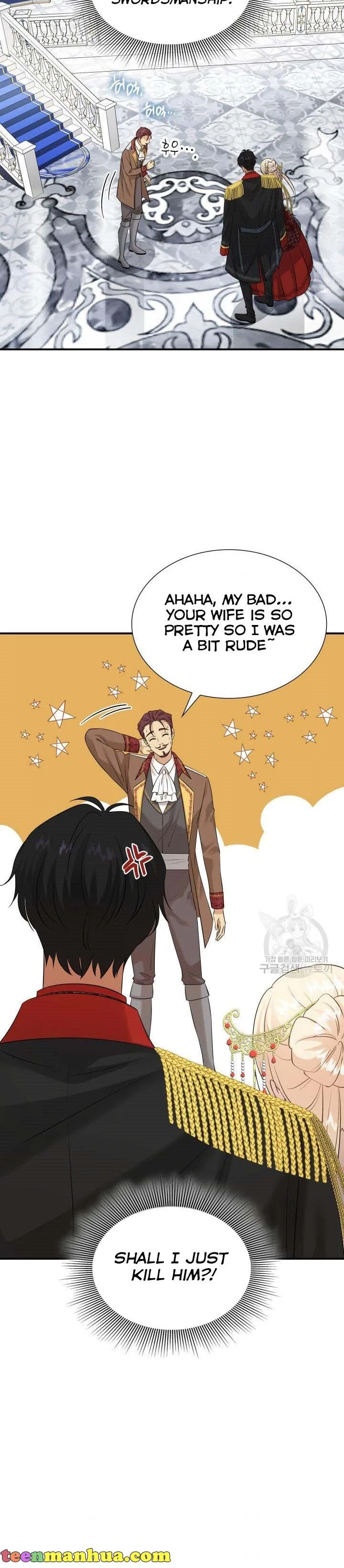 Marriage and Sword Chapter 34 page 23