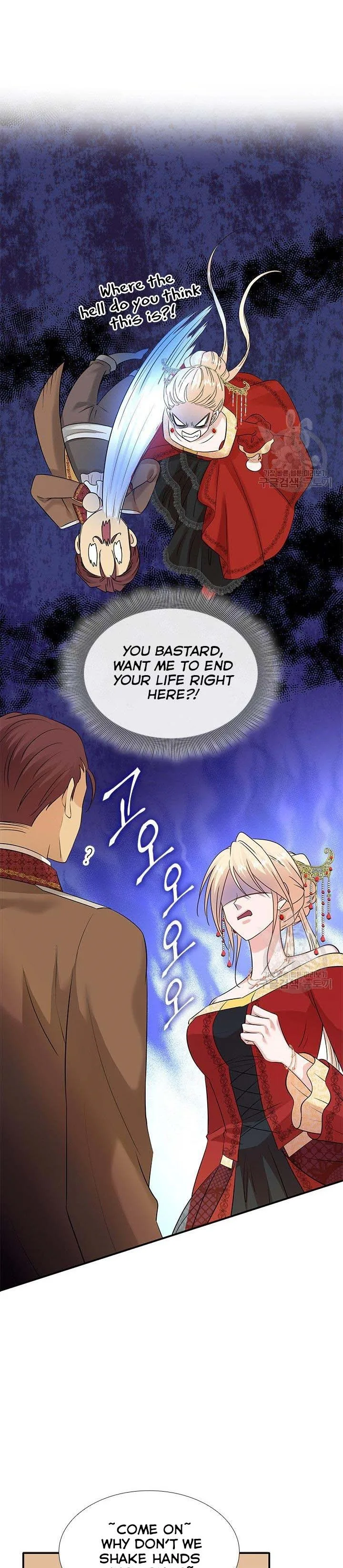 Marriage and Sword Chapter 34 page 16
