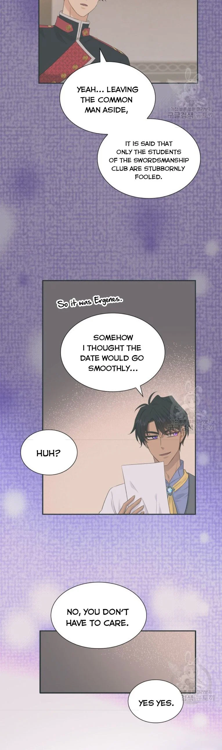 Marriage and Sword Chapter 35 page 13