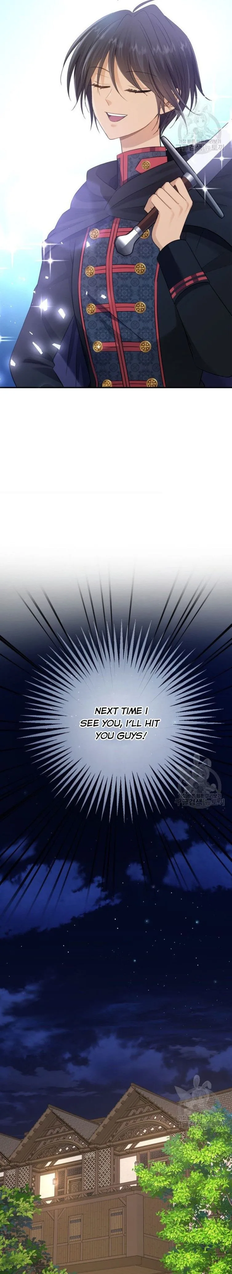 Marriage and Sword Chapter 33 page 4