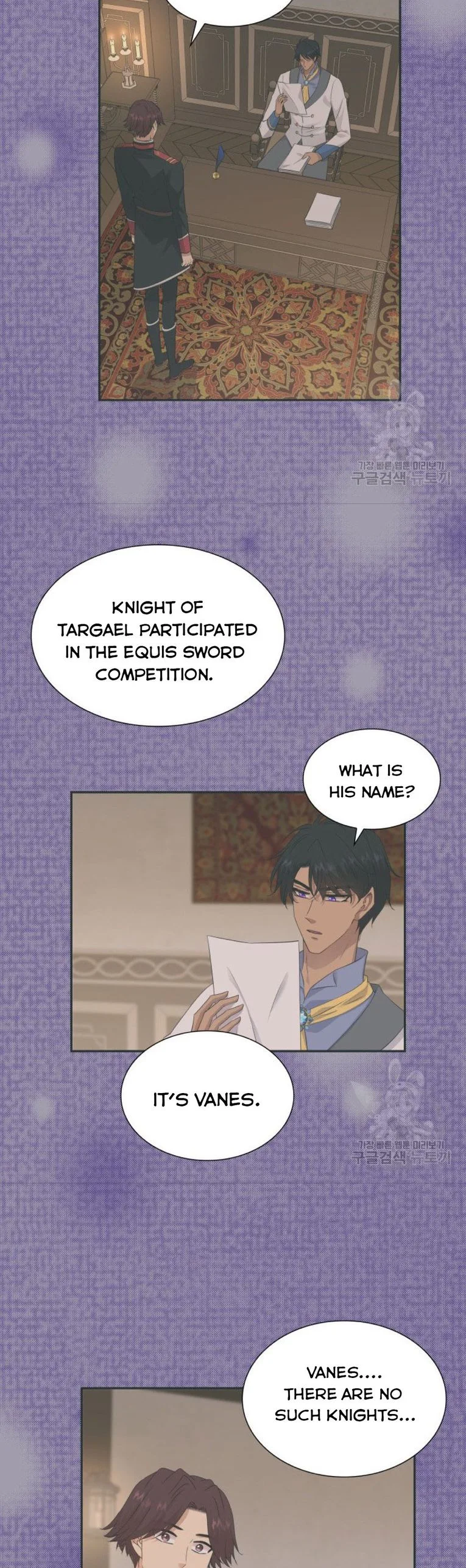 Marriage and Sword Chapter 35 page 12
