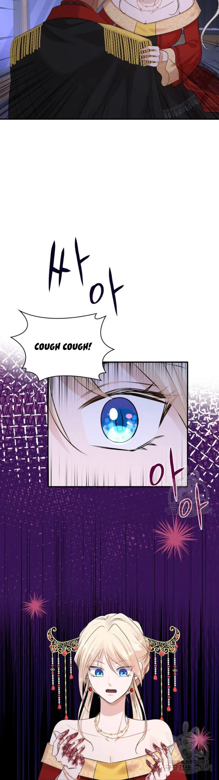 Marriage and Sword Chapter 35 page 25