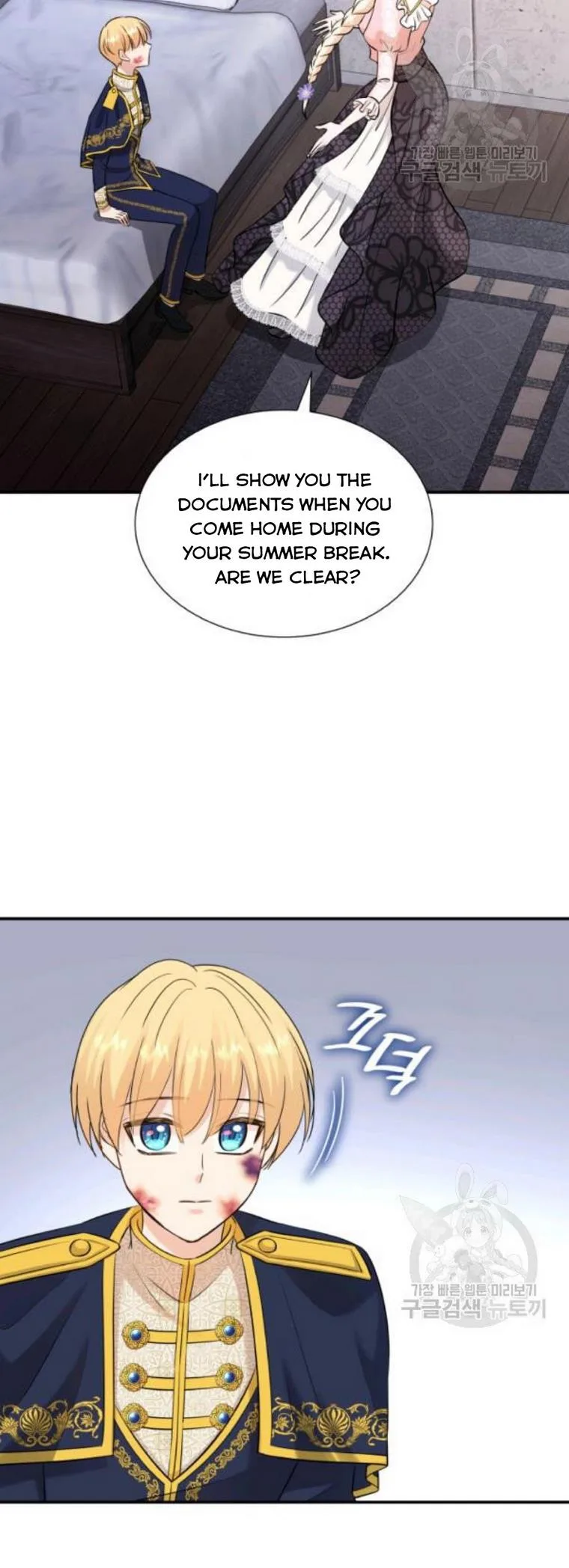 Marriage and Sword Chapter 29 page 51