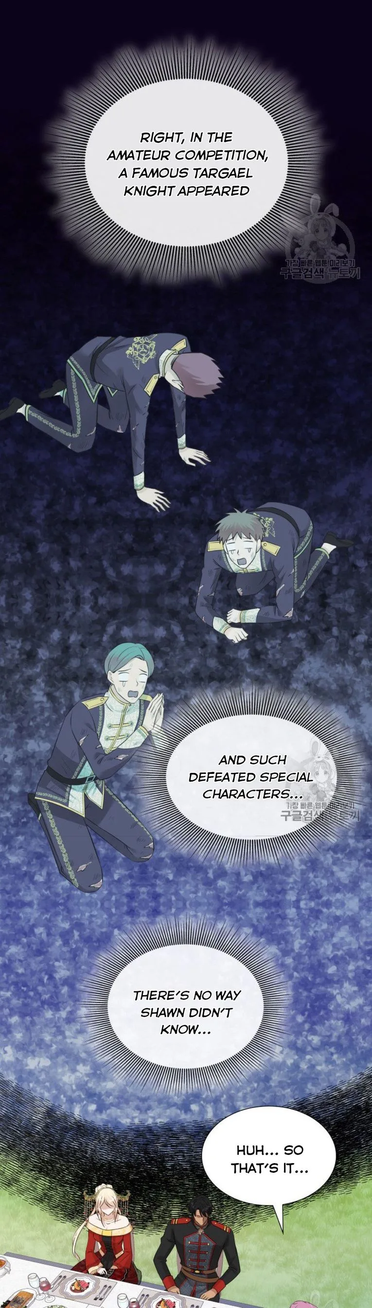 Marriage and Sword Chapter 35 page 7