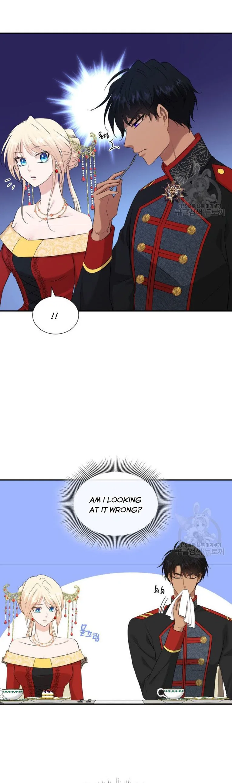 Marriage and Sword Chapter 35 page 16