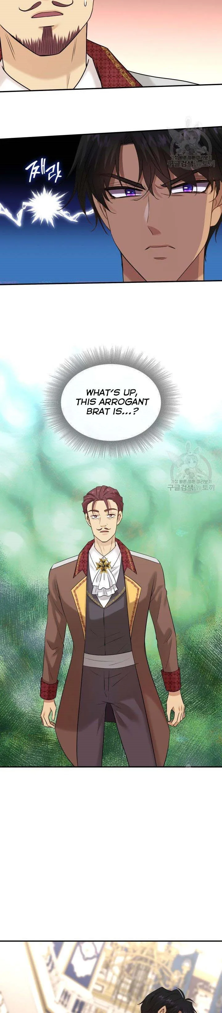 Marriage and Sword Chapter 34 page 19