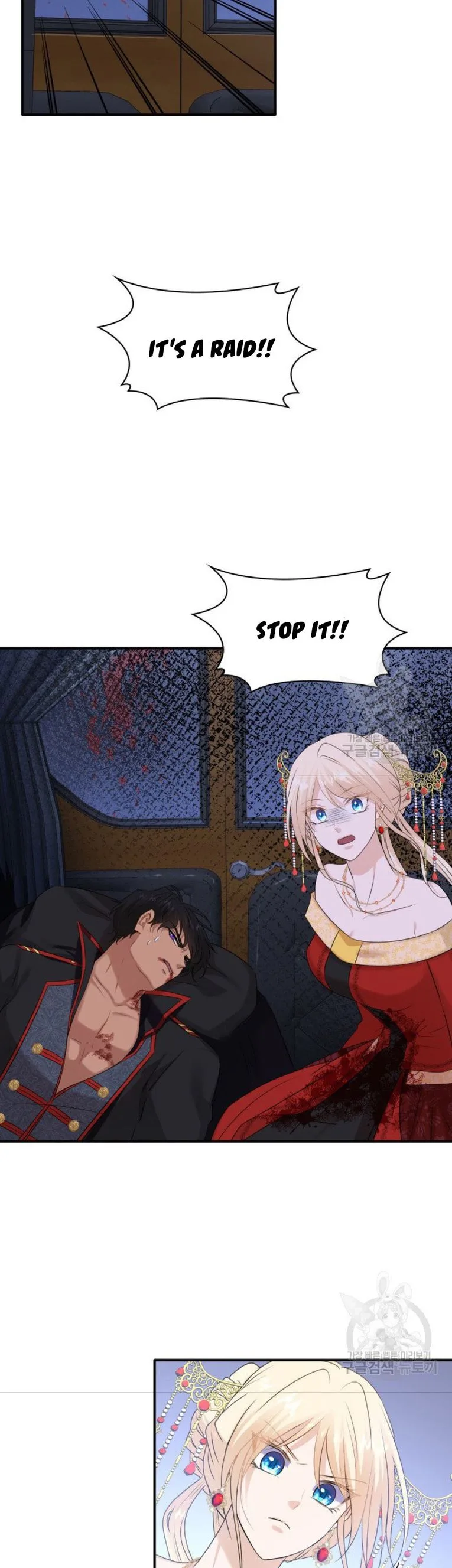 Marriage and Sword Chapter 35 page 32