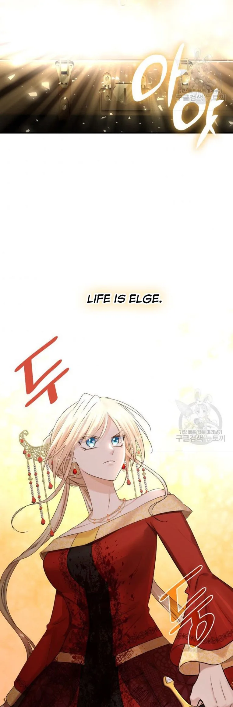 Marriage and Sword Chapter 35 page 39