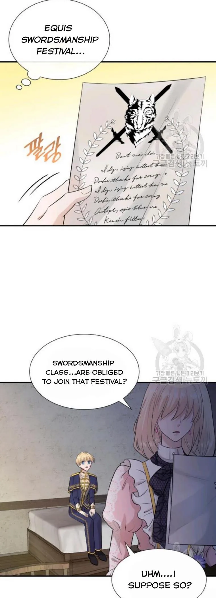 Marriage and Sword Chapter 29 page 57