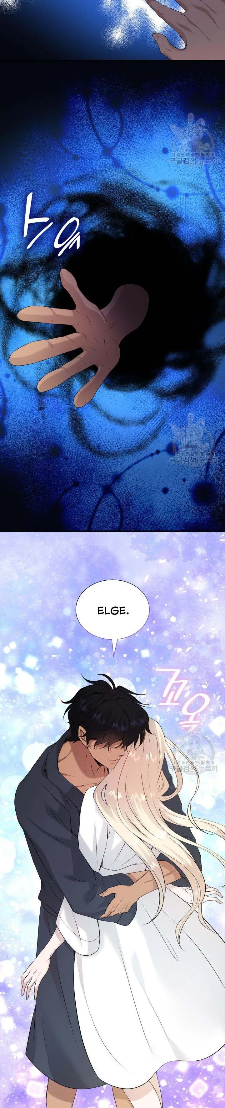 Marriage and Sword Chapter 38 page 21
