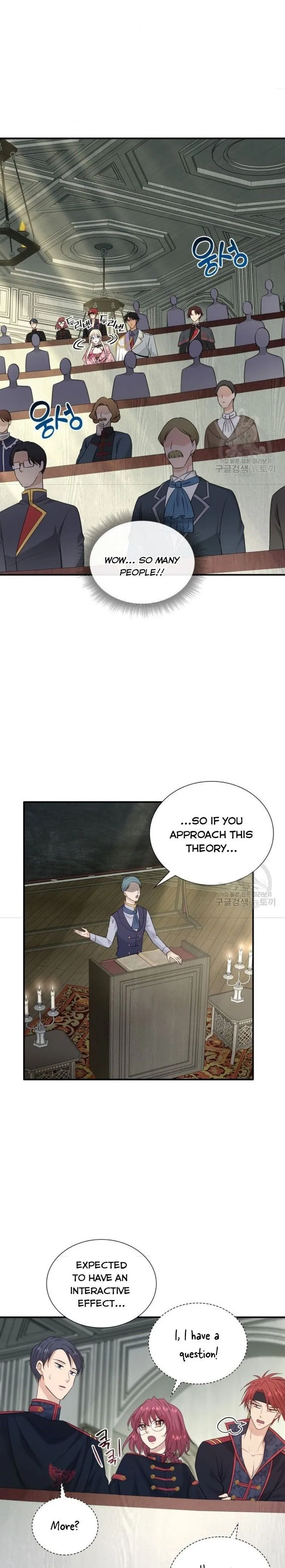 Marriage and Sword Chapter 33 page 10