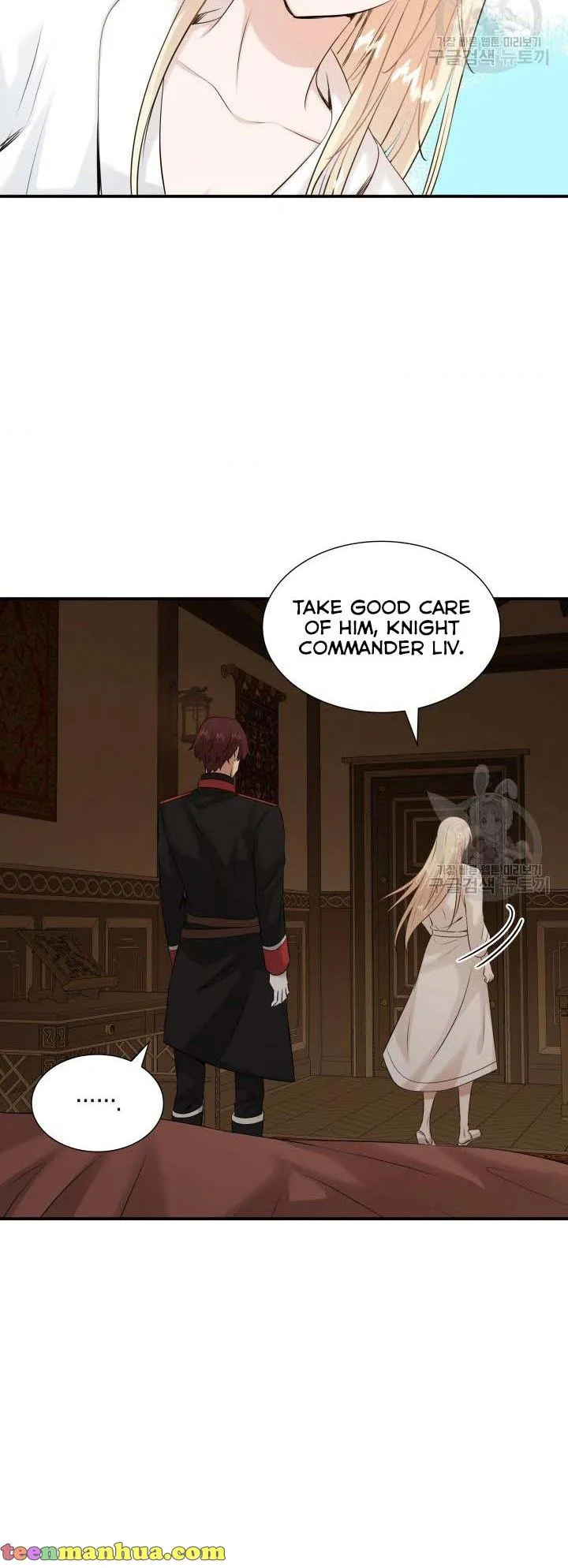 Marriage and Sword Chapter 37 page 27